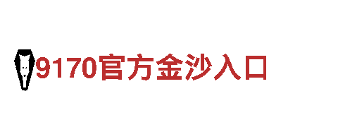 6566体育app网页版-大型跨国集团